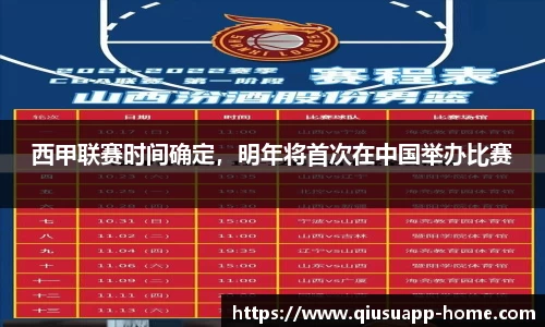 球速体育官网