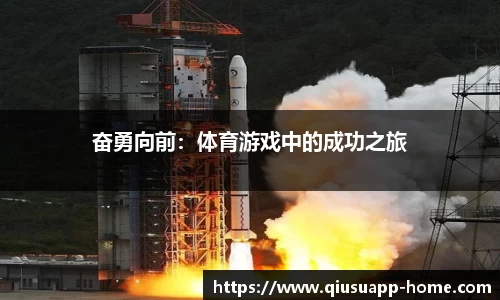 球速体育官网