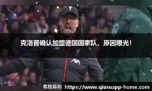 球速体育app