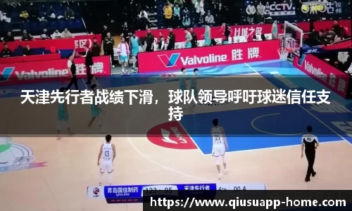 球速体育