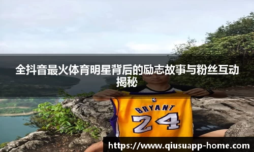球速体育官网