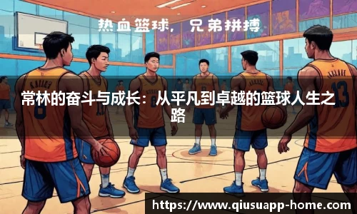 球速体育