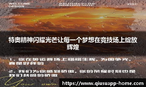 球速体育官网