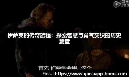 球速体育app